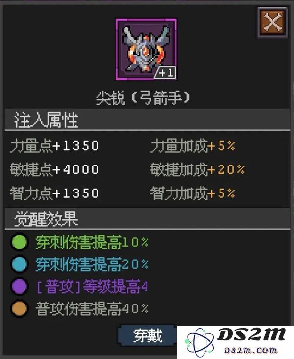 魔法之路零氪神鹰3000层通关攻略