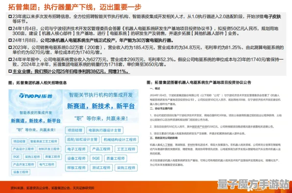 2025全球首发盛典»成语小秀才独特服务器架构全面解读，独家内幕大揭秘