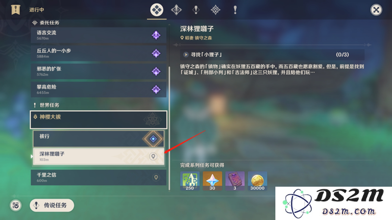 在原神游戏中，UID是否可以被视作密码的替代品？