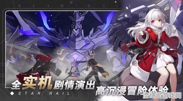 秘境宝藏启程超现实异界之门
