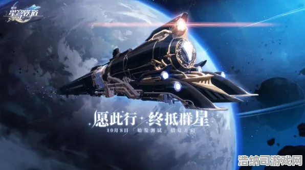 秘境宝藏启程超现实异界之门
