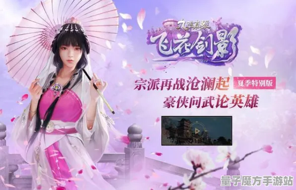 《逆水寒》2025全球首发盛况！玩家亲身体验服务器架构详细测试报告