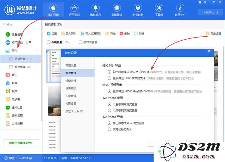 从 iPhone 导出到电脑后，照片、视频无法查看该如何解决？