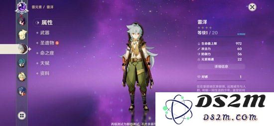 在原神中如何高效获取雷之印的各种方法与技巧详细解析