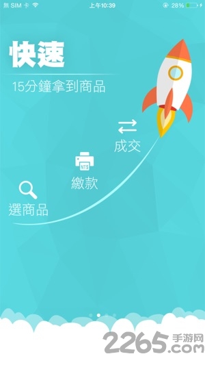 8591宝物交易app v3.3.4 安卓版 1