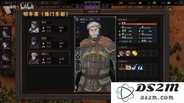 《猛将三国》匪寨武将信息汇总 匪寨武将招募方式：抢夺权力的秘密，成就英雄梦想