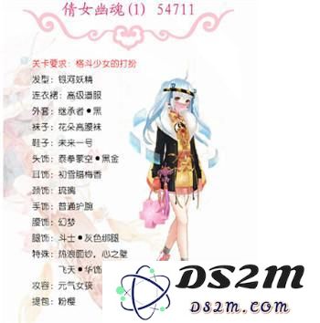 暖暖环游世界格斗少女怎么搭配得高分 格斗少女装扮搭配攻略