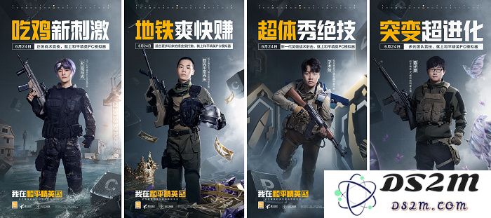 开机！和平精英PC模拟器焕新登场，开启多元射击竞技新体验