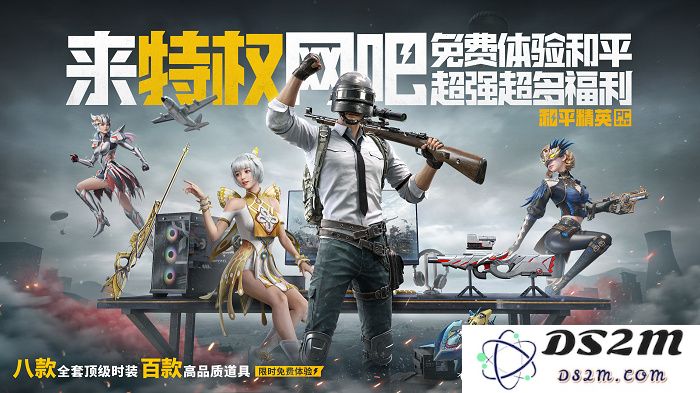 开机！和平精英PC模拟器焕新登场，开启多元射击竞技新体验