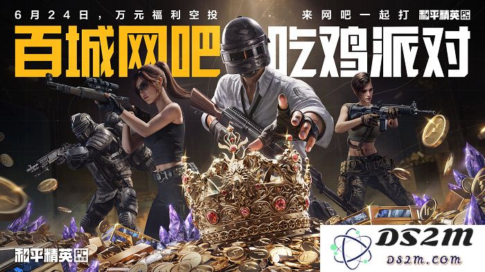 开机！和平精英PC模拟器焕新登场，开启多元射击竞技新体验