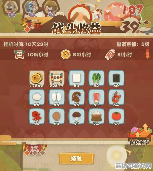 神作终极测试独家全球首发