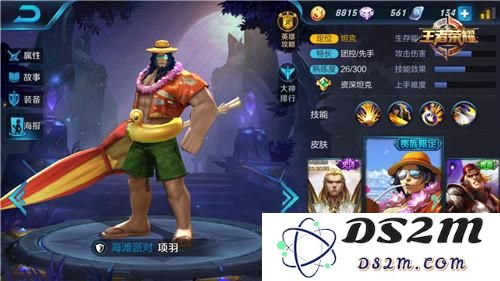 王者荣耀英雄锦囊 霸气肌肉男—项羽攻略