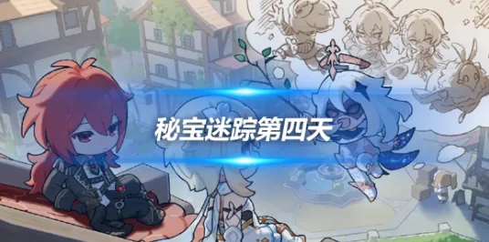 剧情意外反转秘境寻宝之旅|官方信息未公开|今日更新nvidia geforce now|内测细节泄露|实测反馈|核心攻略解析