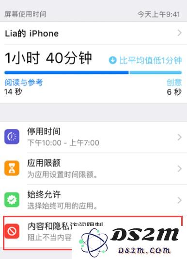解决方法：如何处理 iPhone 定位服务失效或位置不准确的问题
