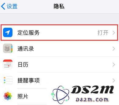 iPhone 无法使用定位服务或位置不准确的解决办法