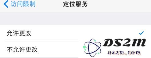 iPhone 无法使用定位服务或位置不准确的解决办法