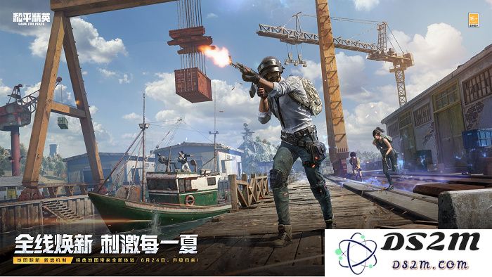 全线焕新，刺激每一夏！《和平精英》“夏日焕新”版本激爽来袭！