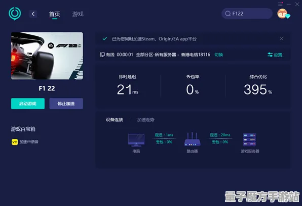 2025全球首发深度追踪»双十一消消乐跨平台联机性能对比评测