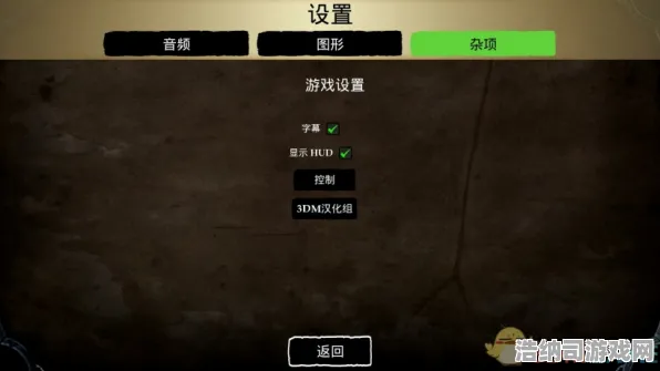 传奇命运之轮独家全球首发