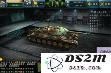 3D坦克争霸坦克研发、改造最强攻略