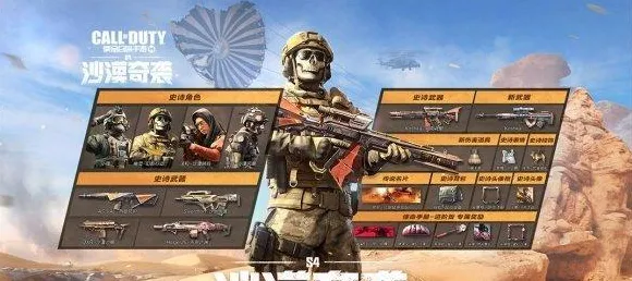 禁忌领域开启秘境宝藏启程