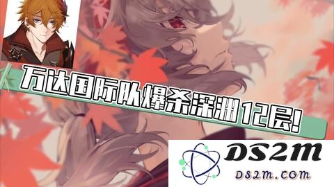 原神宵宫双火队还是蒸发队