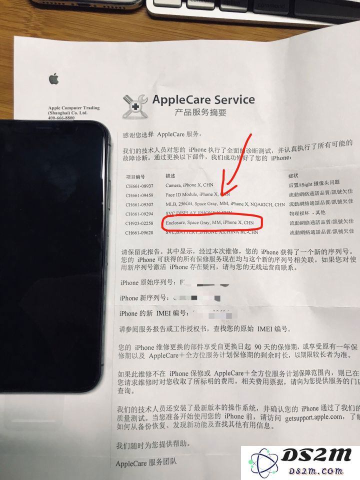 在 iPhone 上使用 E 壳机的意义是什么？购置 E 壳机时需留意哪些重要事项？