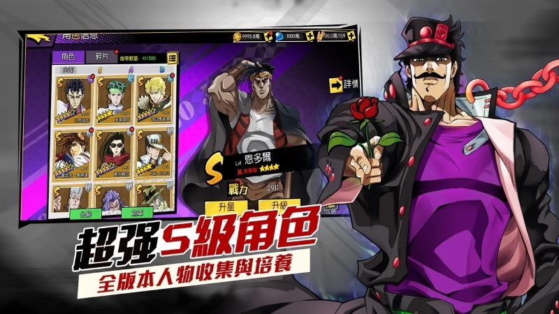 黄金精神游戏 v1.0.1 安卓版 3