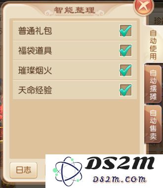 梦幻诛仙手游背包小助手具体功能与作用解析，让你的游戏体验更加顺畅