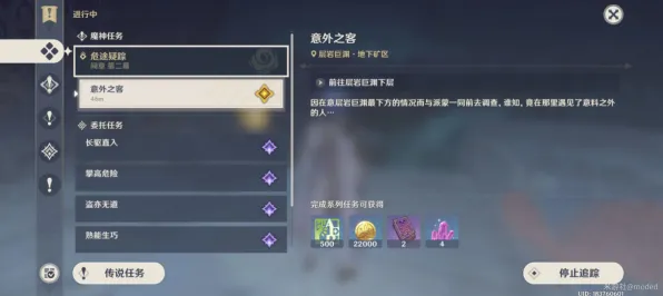 秘境探险新篇章开启宿命之约|限时特惠|今日云原神版本更新|独家情报|深入分析|新手必看攻略｜隐藏成就揭秘｜深入数据解析｜装备搭配推荐