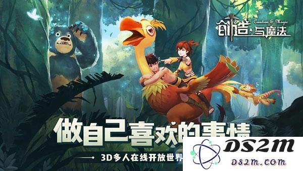 创造与魔法豆腐烧鲶鱼怎么得 创造与魔法豆腐烧鲶鱼烹饪配方介绍