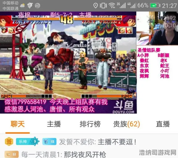 宿命终极之战战略帝国崛起