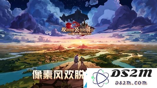 坎公骑冠剑全关卡守护者之旅详细攻略与通关技巧解析