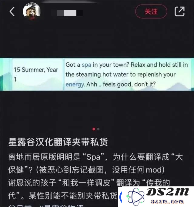 星露谷物语完整版汉化版-为何出现了“赛博袁世凯”宣告胜利的现象