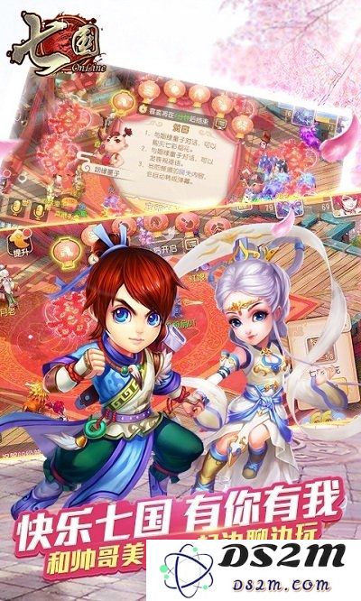 七国九游版本下载