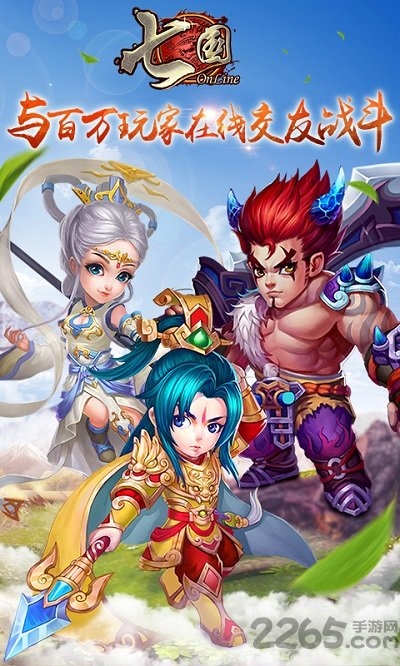 七国手游九游版 v3.12.26 安卓版 0