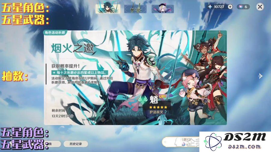 原神中的武器大师：探索不同武器的使用技巧与战斗策略