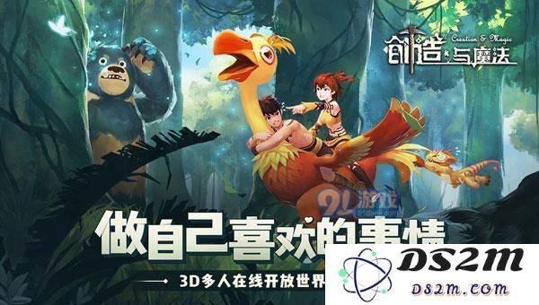 创造与魔法巧克力椰果怎么得 创造与魔法巧克力椰果烹饪配方介绍