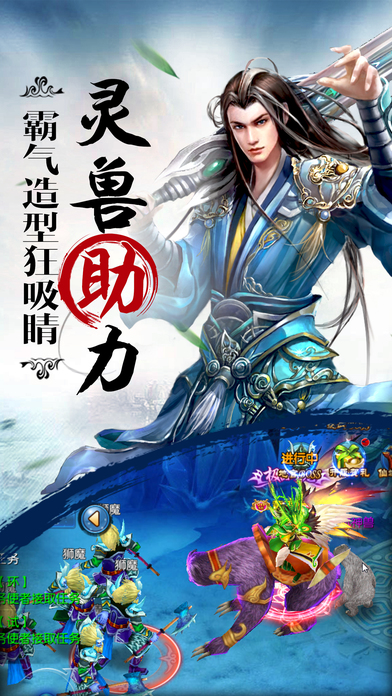仙剑云之凡游戏官方 v0.8.90 安卓单机版 0