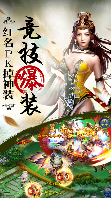 仙剑云之凡游戏官方 v0.8.90 安卓单机版 1