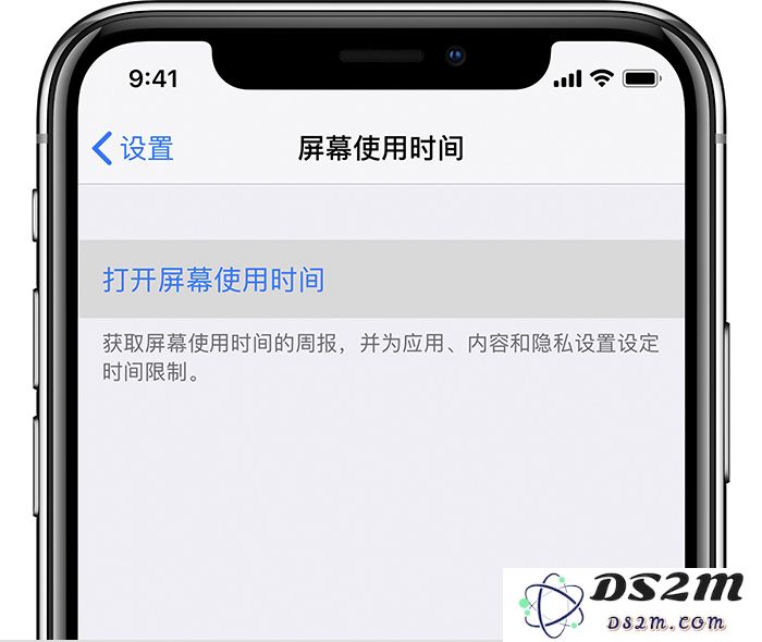 当你的 iPhone 被限制购买应用时，应如何有效解决这个问题？