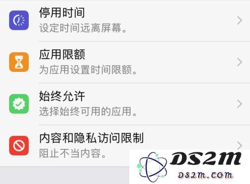 iPhone 被禁止购买应用怎么办？