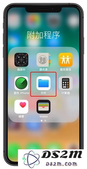 怎样在 iPhone 中删除已下载的 iCloud 云盘文件，释放存储空间和管理文件？