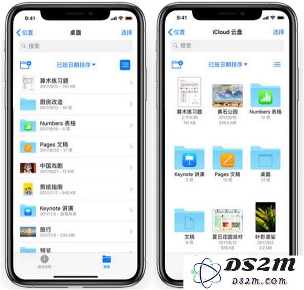 如何在 iPhone 上删除 iCloud 云盘下载的文件？