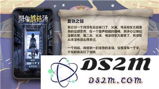《鸣潮》中的哥舒临角色登场时间及其原型来源的详细分析与探讨