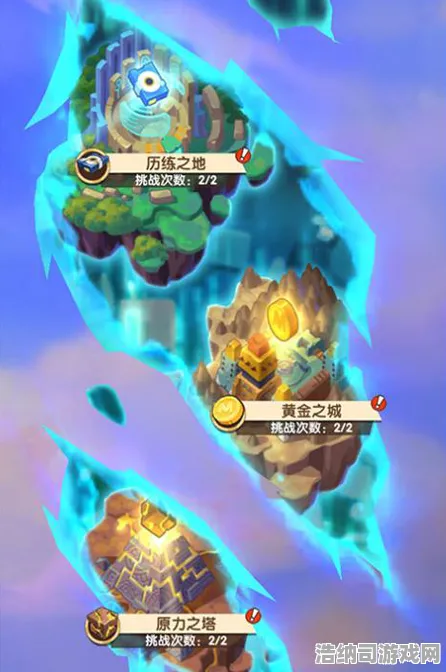 宿命终极之战秘境宝藏启程