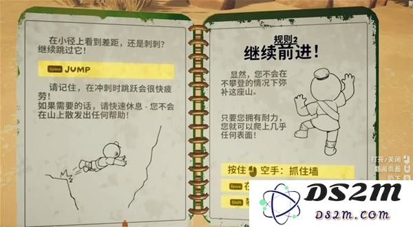 《PEAK》新手入门指南 PEAK怎么玩：轻松掌握游戏乐趣，开启你的冒险之旅！