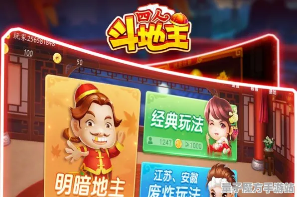 2025版本更新»欢乐斗地主丨新角色解析，开发者专访