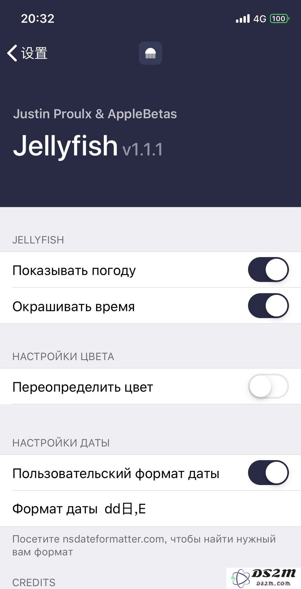 在越狱后如何利用挂件来提升你的锁屏界面美观性和个性化