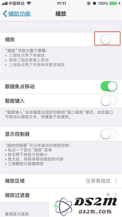 苹果iPhone XS手机三指缩放设置方法